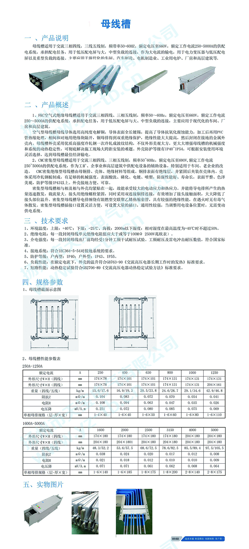 未標題-1